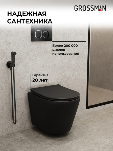 Инсталляция + кнопка смыва + унитаз Grossman Cosmo 97.4478BMS.02.210 - фото 5