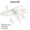 Люстра потолочная Lightstar Turbio (Турбио) 754166