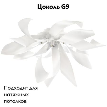 Люстра потолочная Lightstar Turbio (Турбио) 754166