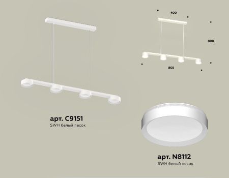Светильник подвесной Ambrella Light Traditional (Традитионал) XB9151150