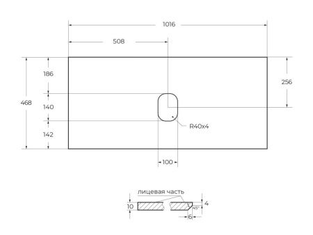 Столешница BelBagno KEP-100-CEM-W0 100х50 накладная