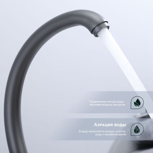Смеситель для кухни Splenka S202 S202.41.07 на мойку серый - фото 5