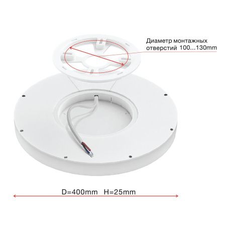 Светильник накладной Citilux Basic Line (Басиц Лине) CL738320EL
