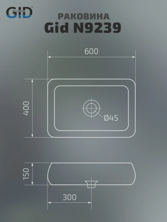 Раковина керамическая Gid Geométrico 51134 60х40 накладная цвет белый без отверстий под смеситель