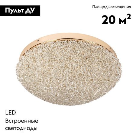 Люстра потолочная Modelux ML.2320.500 GD