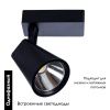 Трековый светодиодный светильник Arte Lamp AMICO (АМИЦО) A1820PL-1BK
