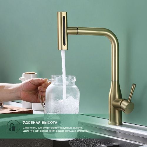 Смеситель для кухни Splenka S206 S206.49.03 на мойку золото - фото 5
