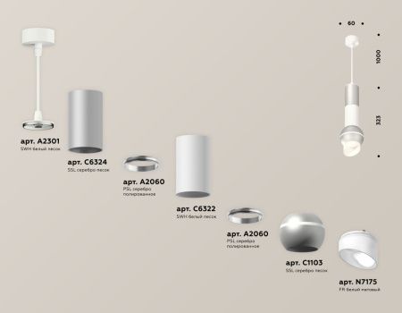 Светильник подвесной Ambrella Light TECHNO SPOT (ТЕЦХНО СПОТ) XP1103010