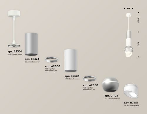 Светильник подвесной Ambrella Light TECHNO SPOT (ТЕЦХНО СПОТ) XP1103010 - фото 3