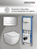 Инсталляция + кнопка смыва + унитаз Grossman Pragma 97.4411SQ.03.100 Инсталляция + кнопка смыва + унитаз Grossman Pragma 97.4411SQ.03.100