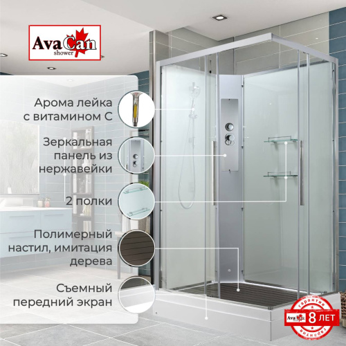 Душевая кабина AvaCan K K2810N 100х80 прямоугольная без крыши ориентация универсальная - фото 2 Душевая кабина AvaCan K K2810N 100х80 прямоугольная без крыши ориентация универсальная - фото 2