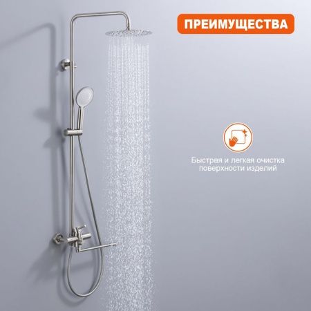 Душевая стойка ProHanss P31.24.05 настенная цвет серый