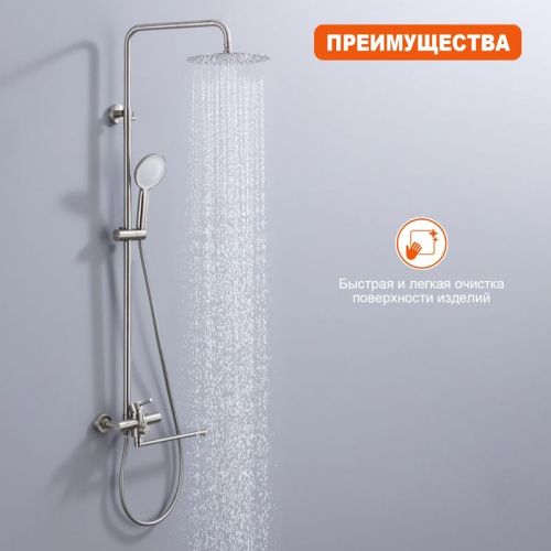 Душевая стойка ProHanss P31.24.05 настенная цвет сатин - фото 4