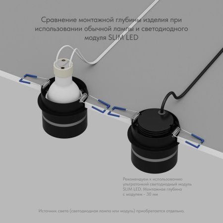 Светильник встраиваемый Denkirs Ribe (Рибе) DK2404-BK