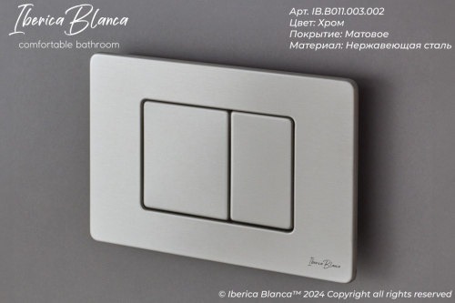 Кнопка смыва Iberica Blanca INOX-C IB.B011.003.002 - фото 3