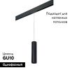 Трековый светильник Lightstar RULLO (РУЛЛО) PRORP497