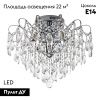 Люстра потолочная Modelux ML.1702.6 CR