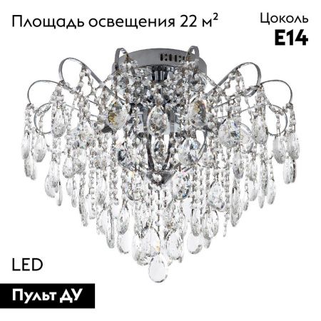 Люстра потолочная Modelux ML.1702.6 CR
