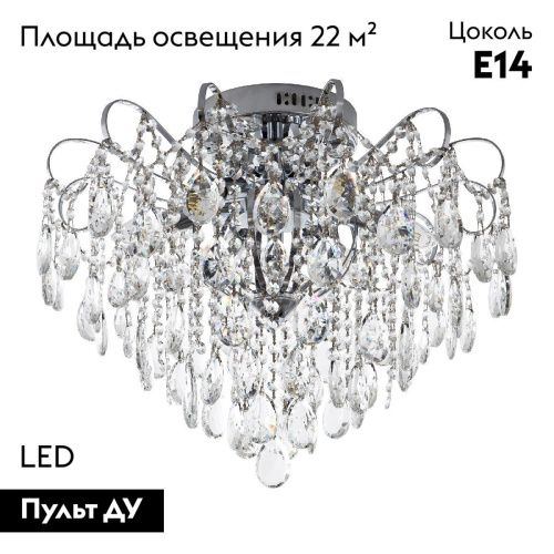 Люстра потолочная Modelux ML.1702.6 CR - фото 2