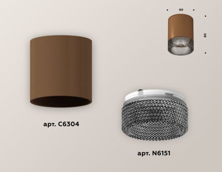 Светильник накладной Ambrella Light Techno (Тецхно) XS6304022