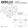 Светильник настенный Citilux Dryad (Дрыад) CL305330