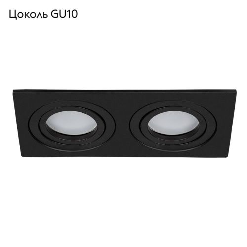 Светильник встраиваемый Arte Lamp Tarf (Тарф) A2168PL-2BK - фото 2