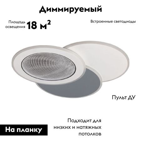 Люстра потолочная De Markt Норден 660013803