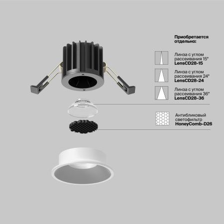 Светильник встраиваемый Maytoni Technical Round DL058-7W2.7K-W