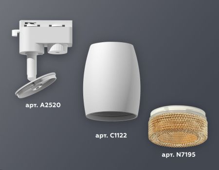 Трековый однофазный светильник Ambrella Light Track System (Трацк Сыстем) XT1122024