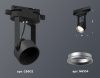 Трековый однофазный светильник Ambrella Light Track System (Трацк Сыстем) XT6602002