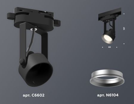 Трековый однофазный светильник Ambrella Light Track System (Трацк Сыстем) XT6602002