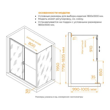 Душевой уголок RGW Passage 410874180-11 180х100 стекло прозрачное профиль хром без поддона