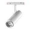 Трековый светильник Novotech Flum (Флум) 359206