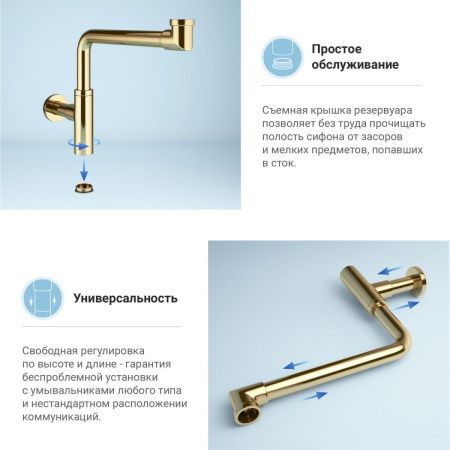 Сифон для раковины Wellsee Drainage System 182126000 золото
