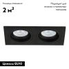 Светильник встраиваемый Arte Lamp Tarf (Тарф) A2178PL-2BK