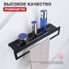 Полка в ванную комнату Raglo R340.04.06