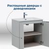 Тумба под раковину Aquanet Алвита New 00277524 60х50 подвесная цвет серый
