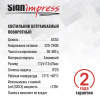 Светильник встраиваемый SignImpress SI46175
