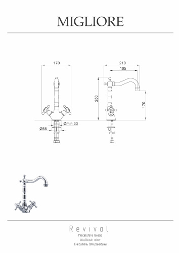 Смеситель Migliore REVIVAL 19492 на раковину бронза - фото 2