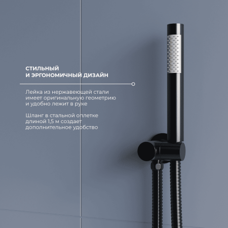 Душевая система RGW Shower Panels 51140855-04 встраиваемая в стену