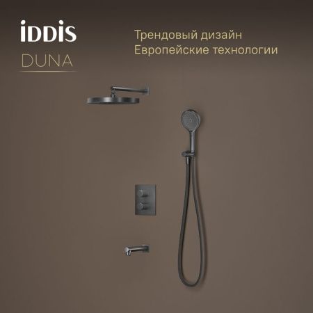 Душевая система Iddis Duna DUNGMSTi68 встраиваемая в стену цвет серый с термостатом