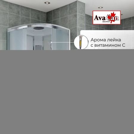 Душевая кабина AvaCan EM EM3010 100х100 четверть круга с крышей ориентация универсальная