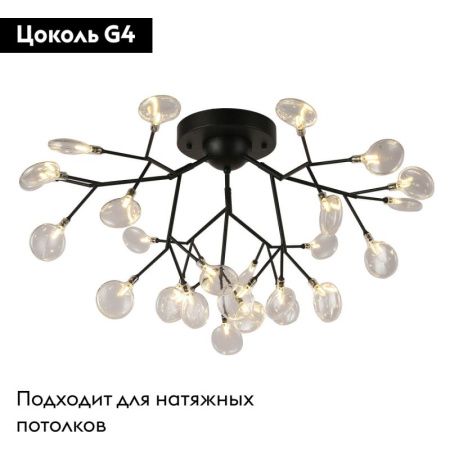 Люстра потолочная F-Promo Skein (Скеин) 2480-9U