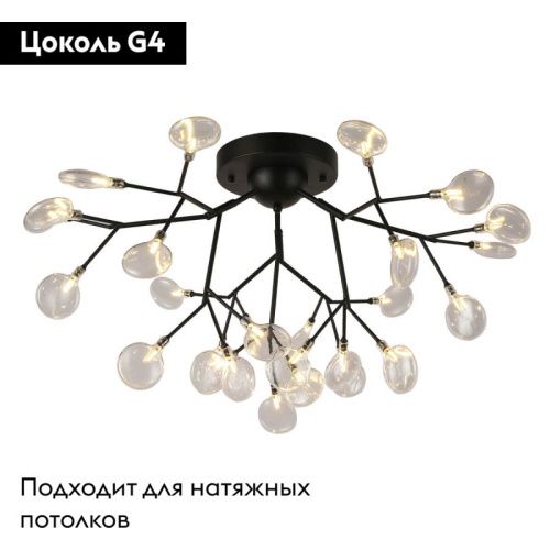 Люстра потолочная F-Promo Skein (Скеин) 2480-9U - фото 2