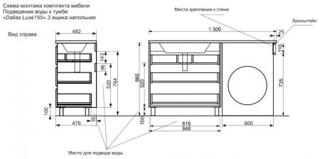 Тумба с раковиной Эстет Dallas Luxe ФР-00009839 80х50 напольная цвет белый
