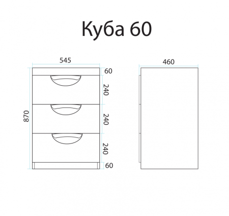 Тумба под раковину Misty Куба П-Куб01060-0113Я 60х50 напольная цвет белый