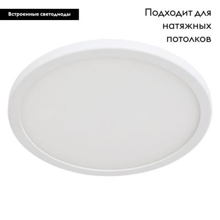 Светильник накладной Arte Lamp Mesura (Месура) A7971PL-1WH