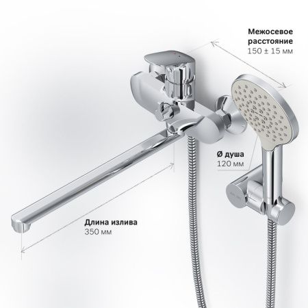 Смеситель для ванны и душа Am.Pm Like F8095000 настенный хром
