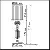 Настольная лампа Odeon Light Terra (Терра) 5414/1T