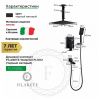 Душевая система Filarete FL1012BL встраиваемая в стену цвет черный